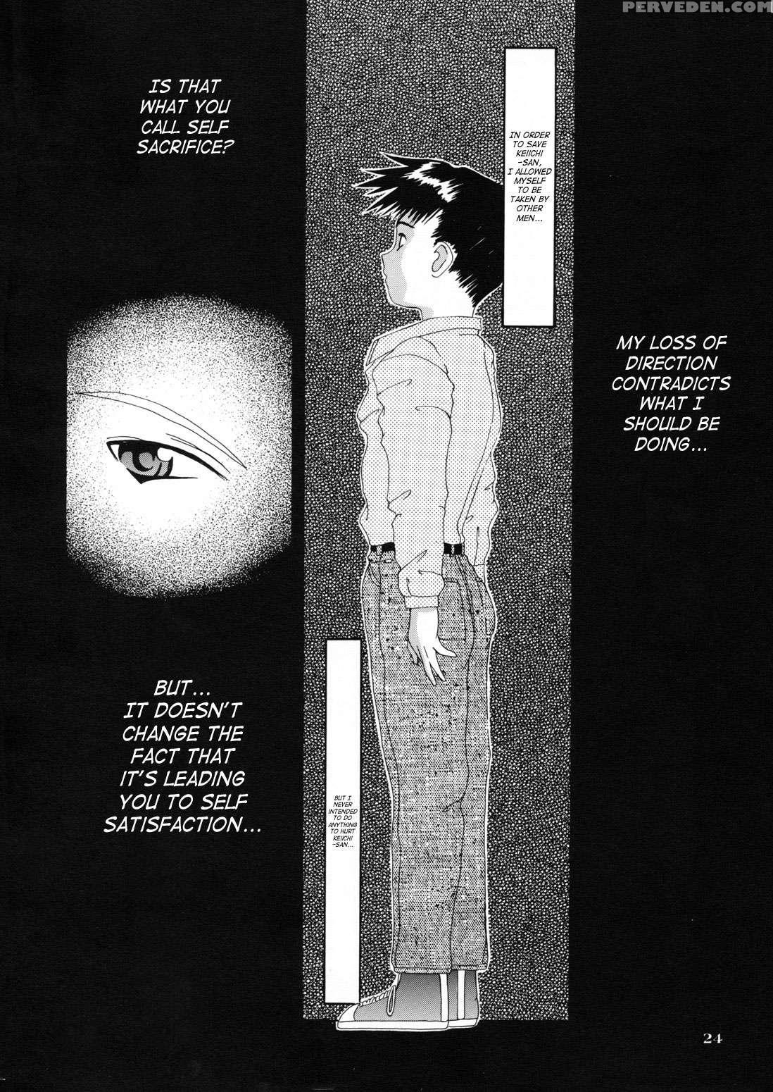 Ah! My Goddess Dj - Nightmare Of My Goddess Chapter 5000 Page 23